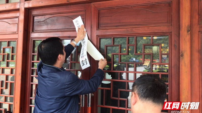 武陵源索溪峪街道重拳整治市容环境取得阶段性成果