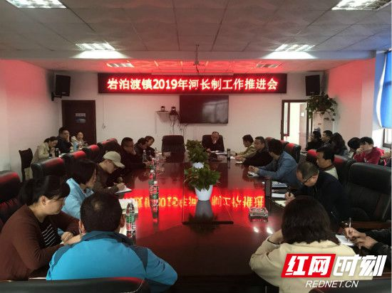 慈利岩泊渡镇：狠下功夫“清四乱”扎实推进河长制工作