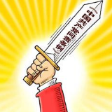“问责‘上班喝牛奶’”也是一种形式主义