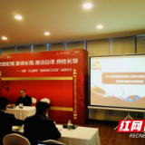 书记送党课进企业 共驻共建促区域发展