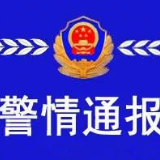 保靖县雅丽中学发生一起故意伤害案件 1名学生死亡