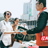 “网红城市”长沙再一次火了！ 这次是因为它……