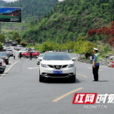 吉首矮寨交警五一连续奋战96小时 得到游客一致好评