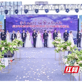 婚事“新办法” 集体婚礼上用文明定格浪漫瞬间