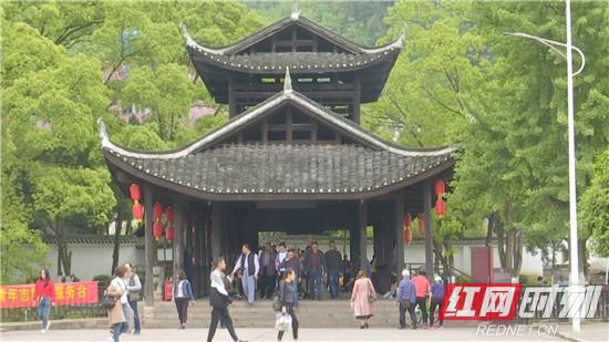 文旅融合 让桑植旅游融出新内涵