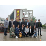 湖南师大附中博才实验中学的老师来了这里……