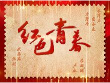 微视频·红色青春②丨蔡和森：建党先声