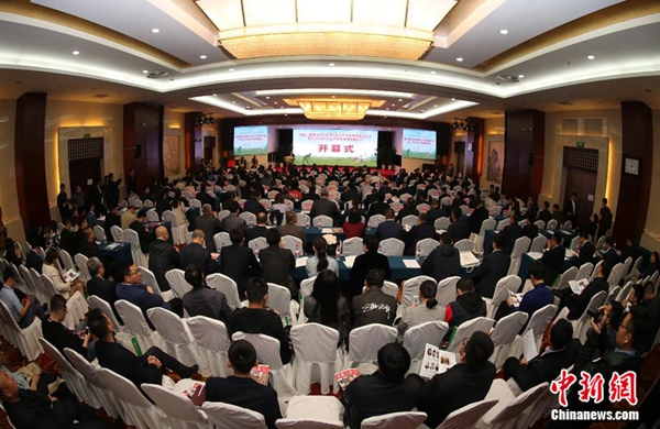 中国小康建设研究会现代农业产业化联盟成立大会暨2019现代农业产业化发展高峰论坛在京召开(主办供图)