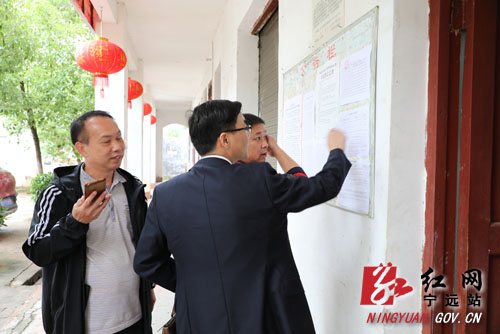 宁远:“五一”作风督查不“打烊”1000 拷贝.jpg 宁远:“五一”作风督查不“打烊”1000 拷贝.jpg