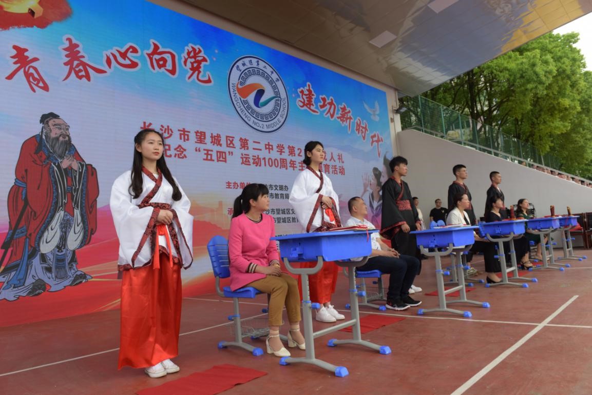 2019年5月4日,由长沙市文明办,长沙市教育局主办,望城区文明办,望城区