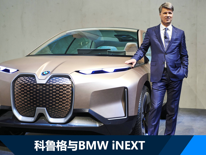 BMW提出“三步走”构想 今年将有重头戏