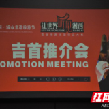 2019浦市非遗旅游节6月6日至10日举行 邀您感受人文大餐