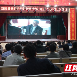 双牌集中观看反腐电影《决不饶恕》