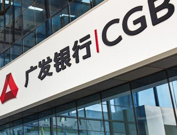 广发银行在蝶变：综合金融发展优势初显