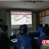 企业培训促安全：杜绝“三违”发生 做到“四不伤害”