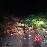 蓝山连夜抢修塌方道路 保障道路安全畅通