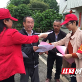 亮剑!浏阳市沿溪镇千名党员共护平安