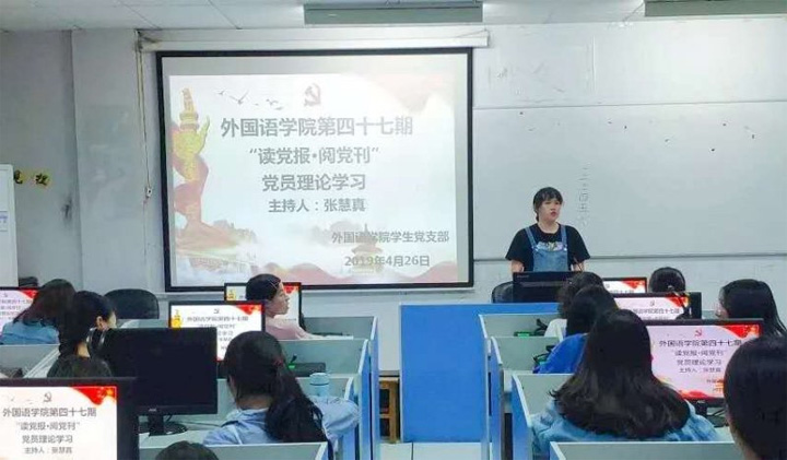 爱读书 读好书 善读书——吉首大学外国语学院深入开展“早读行动”侧记