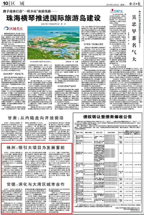 QQ??20190506090955.jpg QQ??20190506090955.jpg