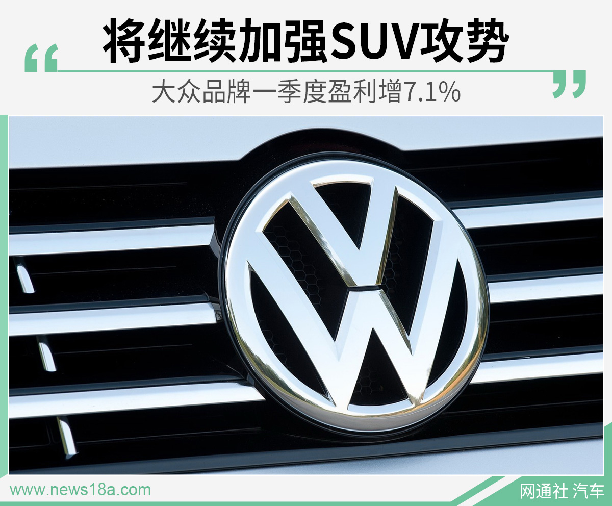 网通社汽车