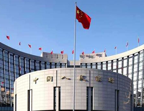 央行：中国存款准备金制度将形成“三档两优”基本框架