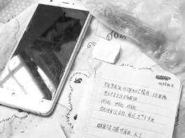 初三学生离家出走 亲笔信吓坏家长