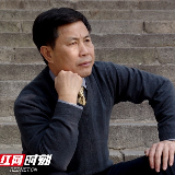 潇湘诗会《湘人湘歌》（三十五）| 邝厚勤：勾玛花裙飘呀飘