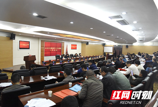 永定区：补齐短板 突出重点  努力提升全民健康幸福指数