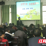 禁毒知识讲座进农村 提高群众识毒、防毒、拒毒能力