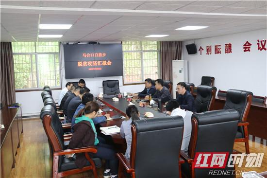 刘卫兵到桑植县马合口白族乡调研脱贫攻坚工作