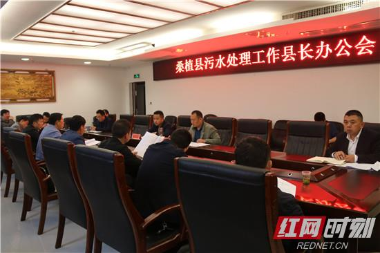 桑植：破解难题 推进城乡污水处理项目建设