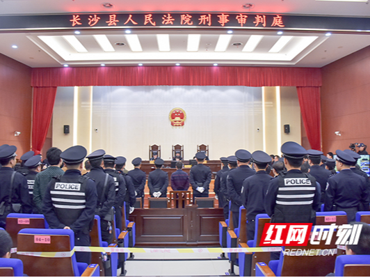 湖南首例“套路贷”涉黑案开庭 24名被告人被公开受审