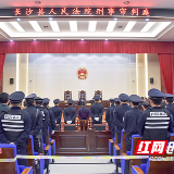 湖南首例“套路贷”涉黑案开庭 24名被告人被公开受审