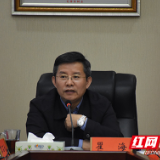 益阳市委常委会2019年第17次会议召开 