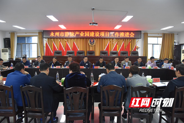 推进会现场。.jpg
