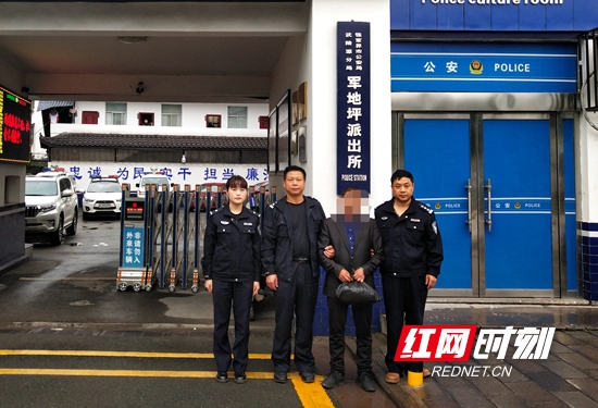抓获非法狩猎刑拘在逃嫌疑人.jpg