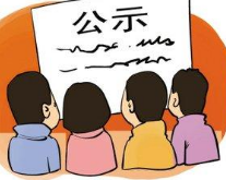人事丨永州3名干部任前公示，看看都有谁