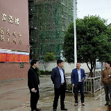 新化县教育局领导暗访明德学校“两项督导评估”工作