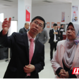 马来西亚住房部长祖莱达参观考察三一工学院