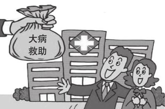 冷水江市29名重特大疾病患者获慈善医疗救助