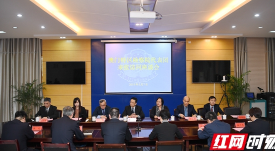 【警视窗】澳门检察院代表团到市公安局访问交流禁毒工作