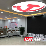 依托党群服务中心 让商圈党建更有温度