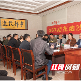 让非公党建“活”起来 让“新发展理念”飞入我们身边