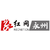 宁远：整治二级机构立案18件