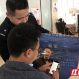 花垣公安掀起“湖南公安服务平台”推广热潮