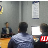 花垣男子微信群发布不当言论被公安机关行政处罚