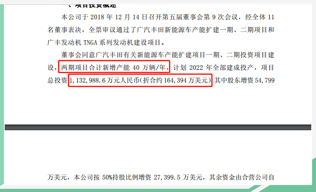 网通社汽车