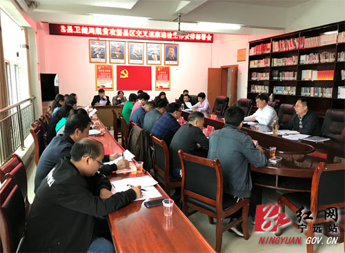 宁远县卫健局召开脱贫攻坚县区交叉巡察迎检工作会1 拷贝.jpg