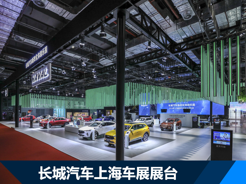 长城汽车一季度财报