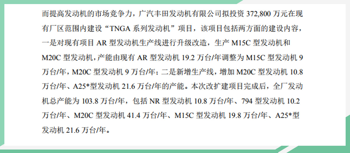 网通社汽车